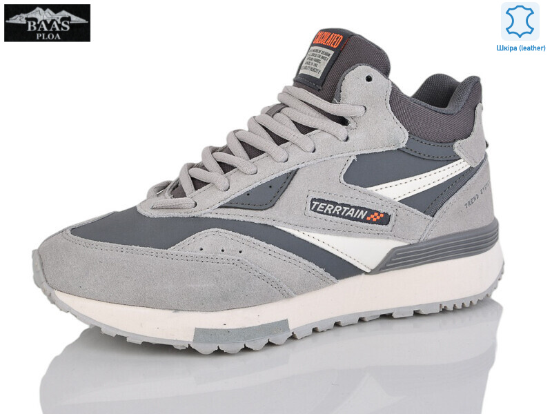 B5239-7, 8 (36-41), <strong>25</strong>, зима