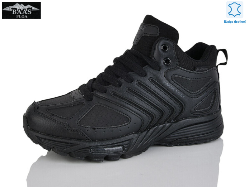 B5242-1, 8 (36-41), <strong>27</strong>, зима