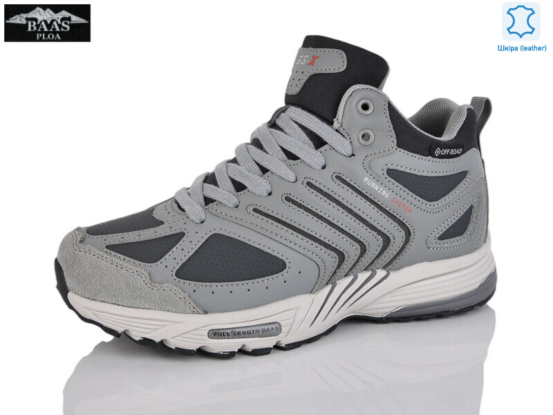 B5242-7, 8 (36-41), <strong>27</strong>, зима