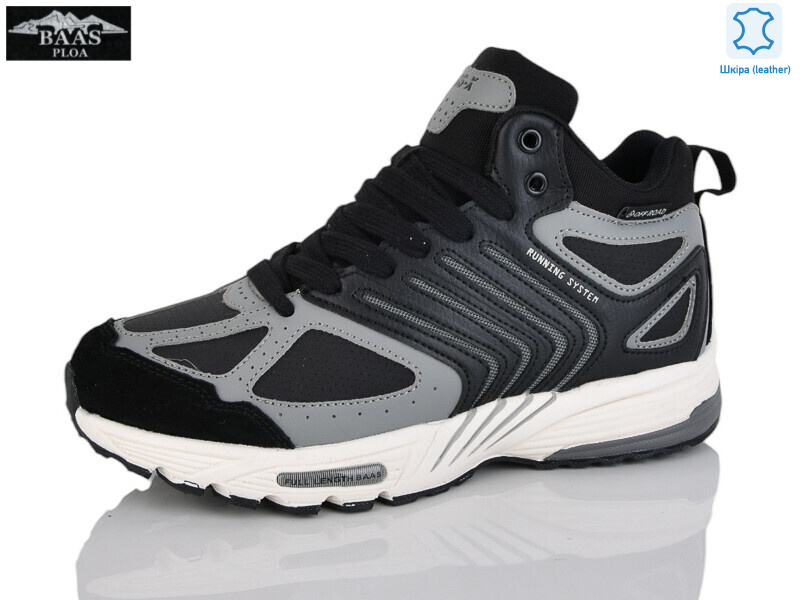 B5242-11, 8 (36-41), <strong>27</strong>, зима