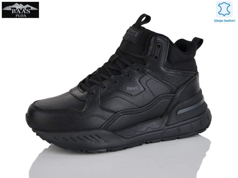 B5223-1, 8 (36-41), <strong>27</strong>, зима