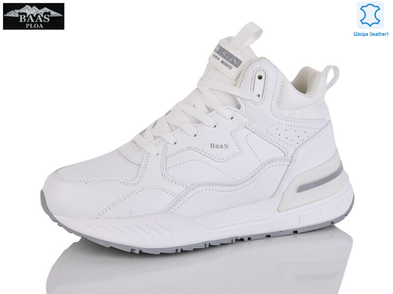 B5223-4, 8 (36-41), <strong>27</strong>, зима