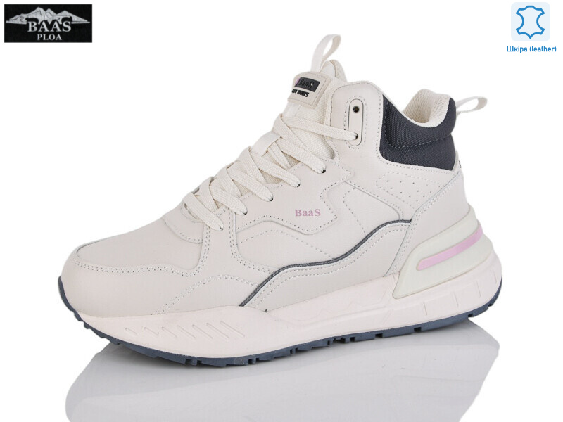 B5223-25, 8 (36-41), <strong>27</strong>, зима