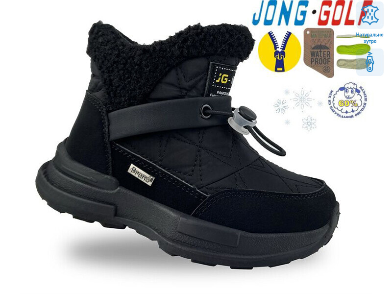 B40572-0, 8 (27-32), <strong>640</strong>, зима