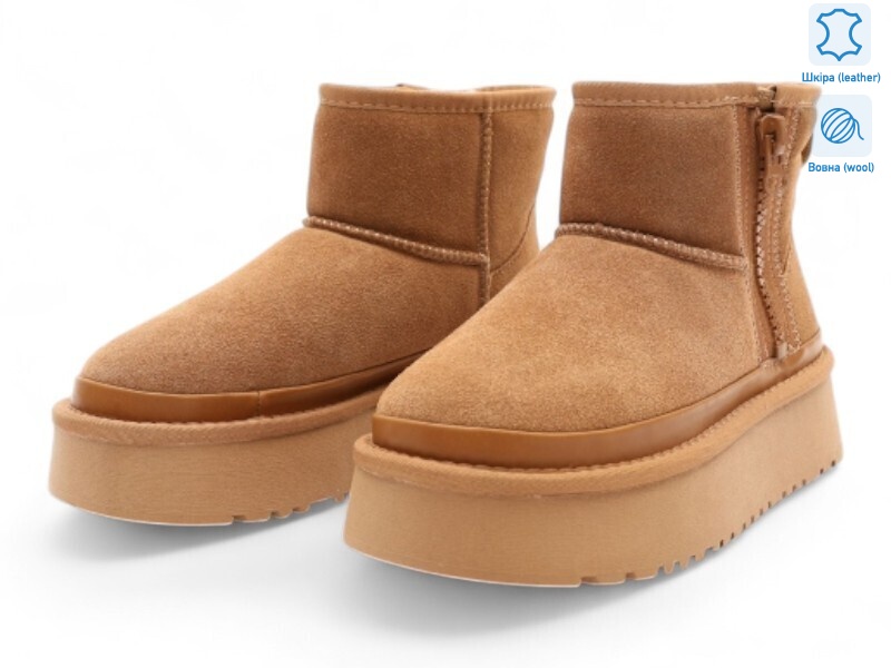 187834, 8 (36-41), <strong>26.1</strong>, зима