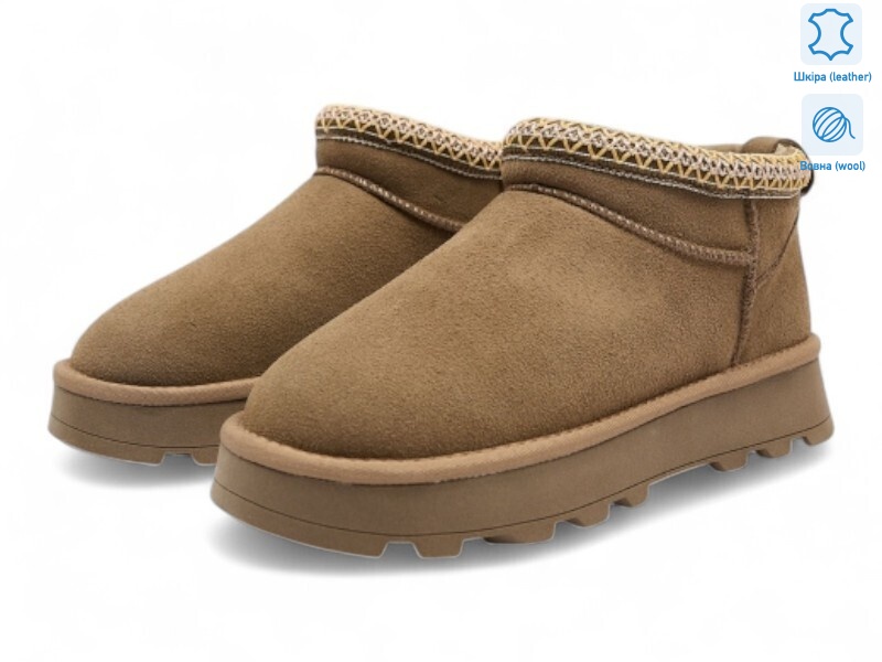 188046, 8 (36-41), <strong>20.9</strong>, зима