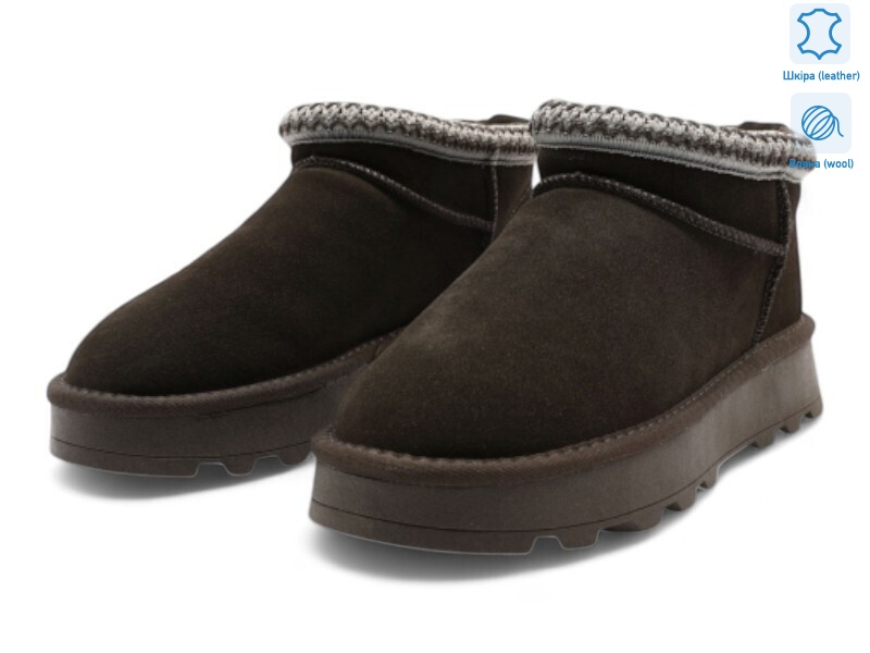 188047, 8 (36-41), <strong>20.9</strong>, зима