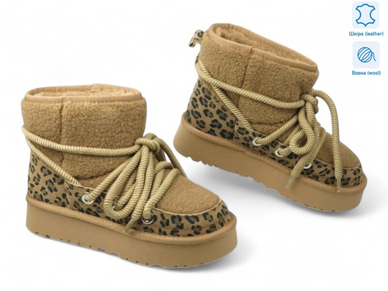 188071, 8 (36-41), <strong>20.9</strong>, зима