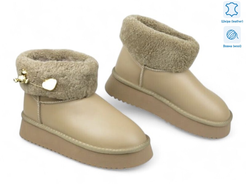 188154, 8 (36-41), <strong>20.9</strong>, зима