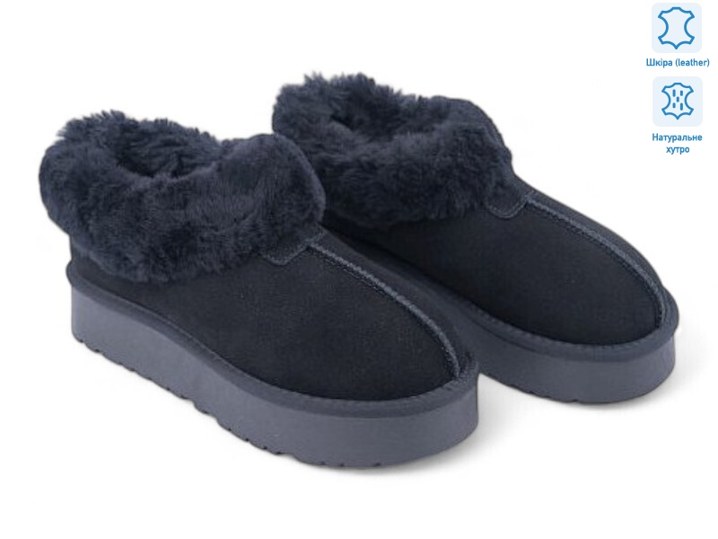 188200, 8 (36-41), <strong>20.9</strong>, зима