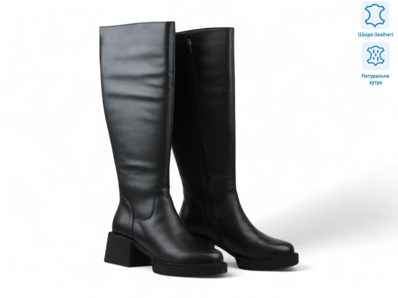 189467, 8 (36-41), <strong>41.3</strong>, зима