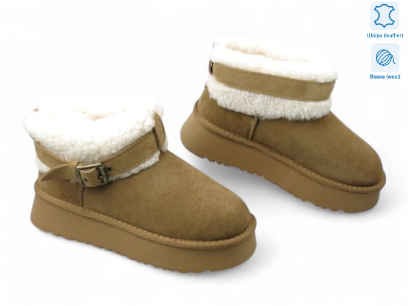 190067, 8 (36-41), <strong>20.9</strong>, зима