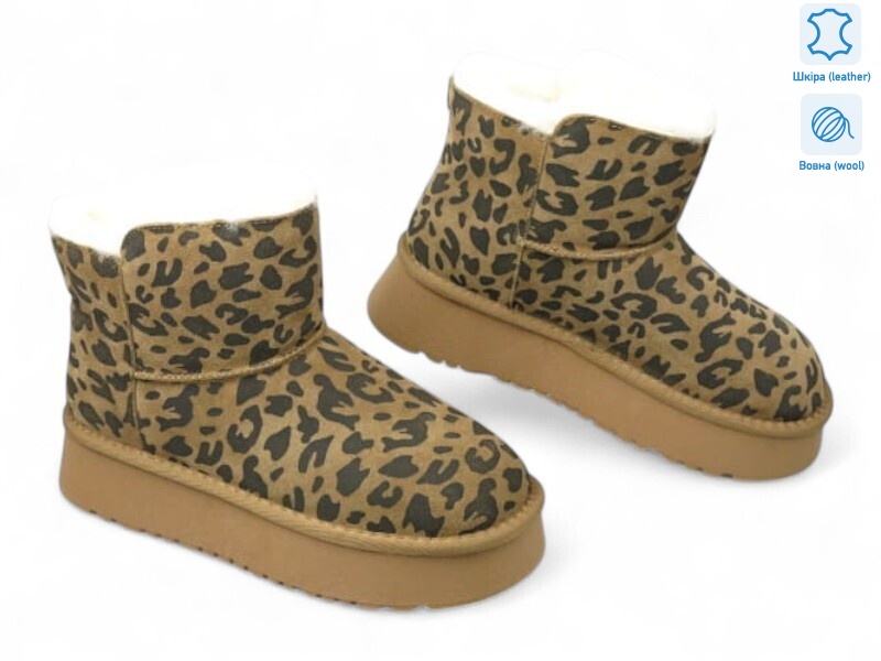 190169, 8 (36-41), <strong>20.9</strong>, зима