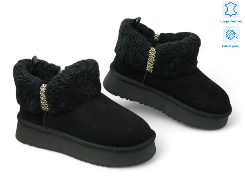 190242, 8 (36-41), <strong>20.9</strong>, зима