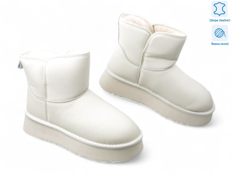 190271, 8 (36-41), <strong>20.9</strong>, зима