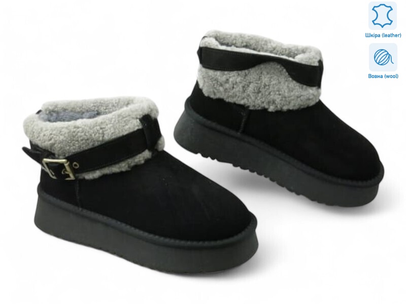 190318, 8 (36-41), <strong>20.9</strong>, зима