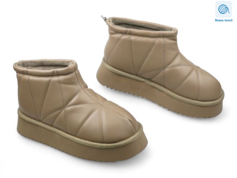 190766, 8 (36-41), <strong>20.9</strong>, зима