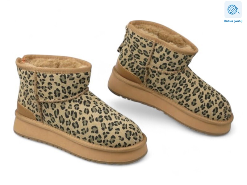 191498, 8 (36-41), <strong>20.9</strong>, зима