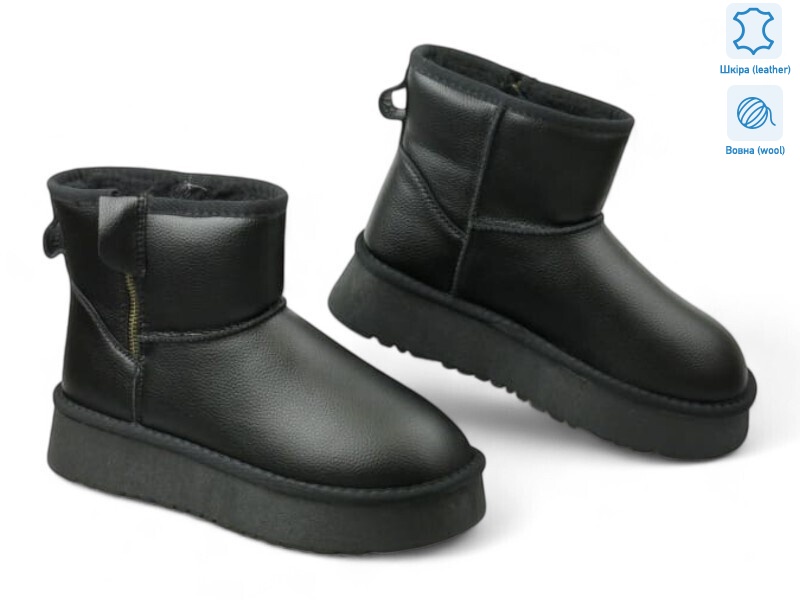 191632, 8 (36-41), <strong>26.1</strong>, зима