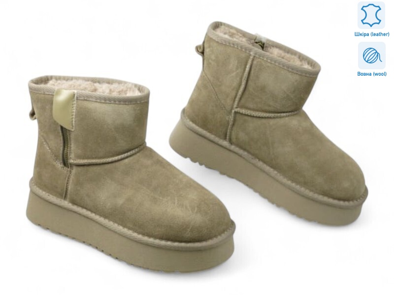 191633, 8 (36-41), <strong>26.1</strong>, зима