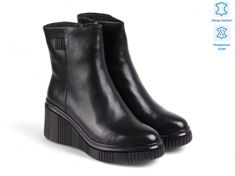 192070, 8 (36-41), <strong>36.3</strong>, зима