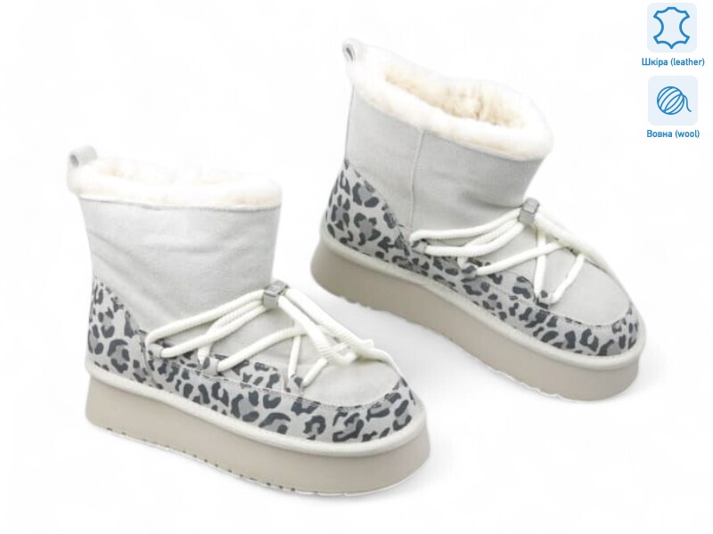 192447, 8 (36-41), <strong>20.9</strong>, зима