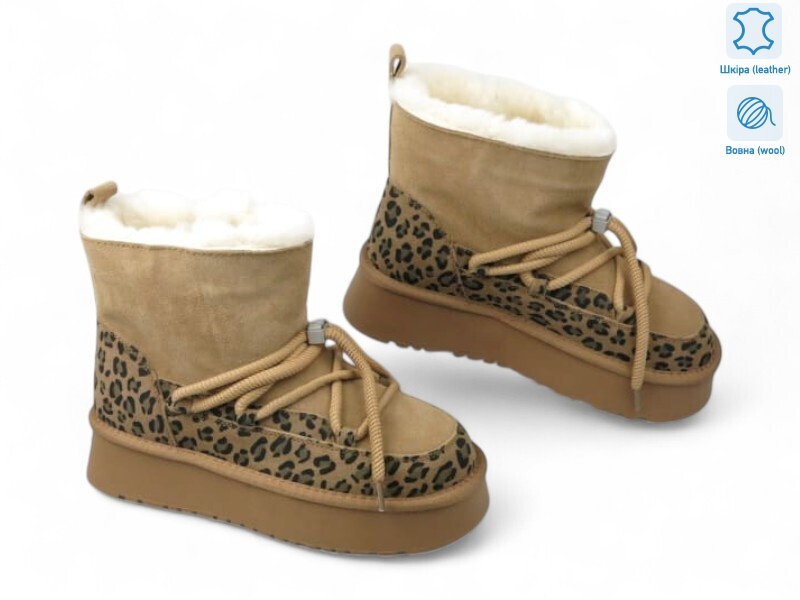 192448, 8 (36-41), <strong>20.9</strong>, зима