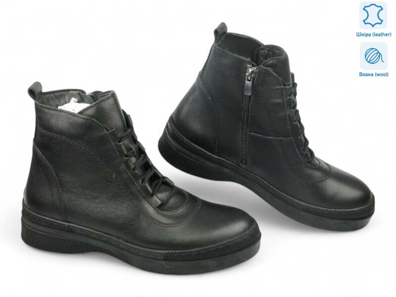 192754, 8 (36-40), <strong>31.3</strong>, зима