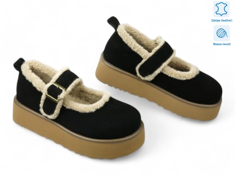 193243, 8 (36-41), <strong>20.9</strong>, зима