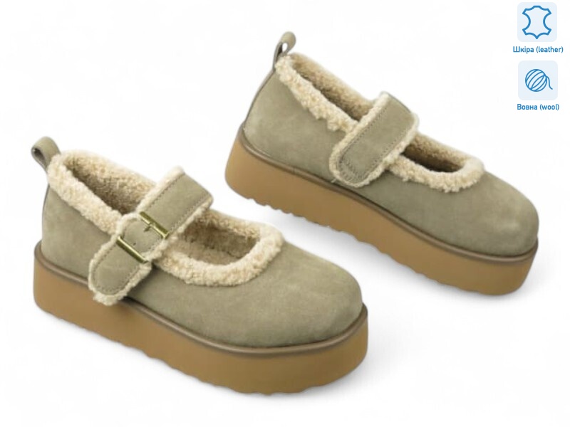 193244, 8 (36-41), <strong>20.9</strong>, зима