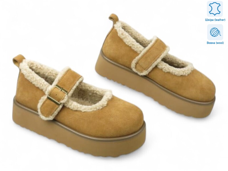 193245, 8 (36-41), <strong>20.9</strong>, зима