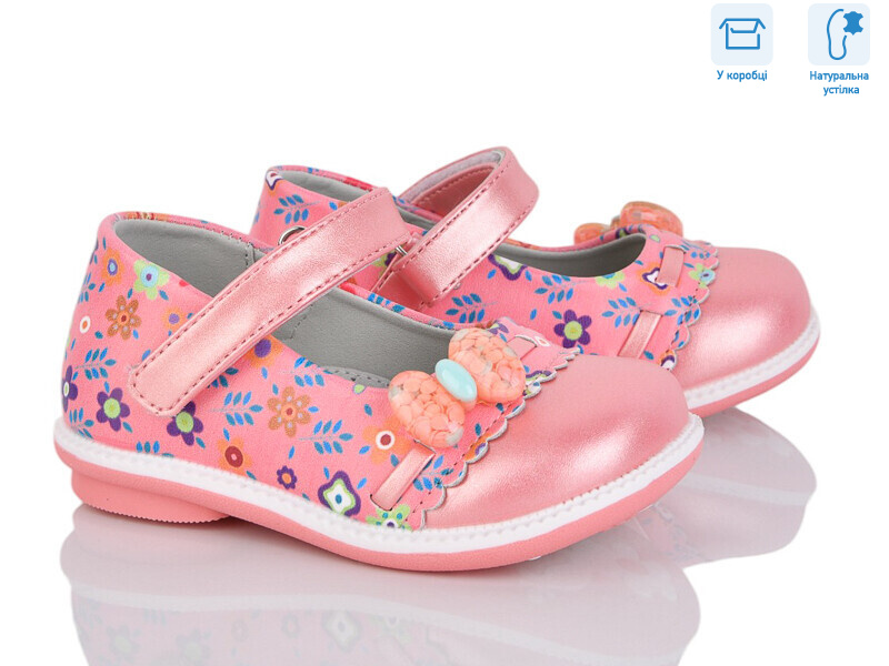 CT50-78K, 12 (20-25), <strong>60</strong>, демісезон