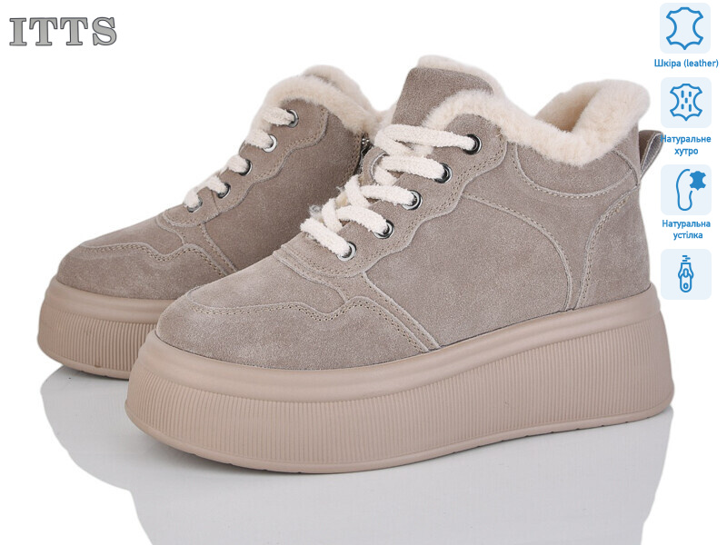 DD7573-17, 6 (36-40), <strong>26</strong>, зима