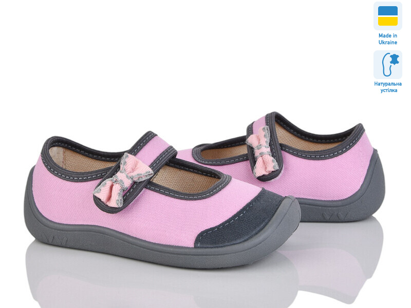 702-001, 8 (25-32), <strong>290</strong>, демісезон