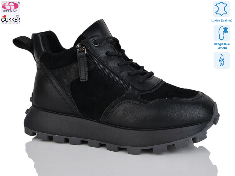 FC8063, 8 (36-40), <strong>29</strong>, демісезон