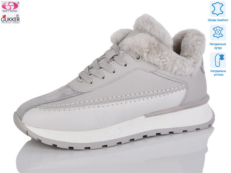 FC8059, 8 (36-40), <strong>32</strong>, зима