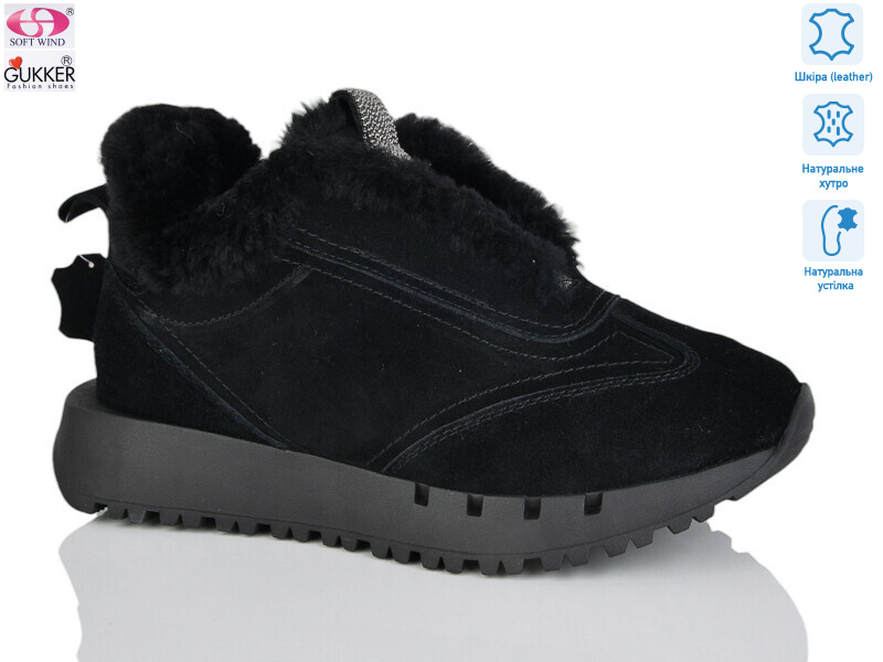 FC8045, 8 (36-40), <strong>32</strong>, зима