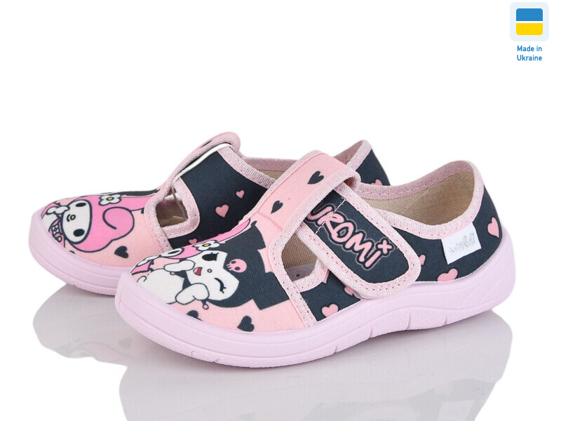 Галя 637 рожевий, 7 (24-30), <strong>350</strong>, демісезон