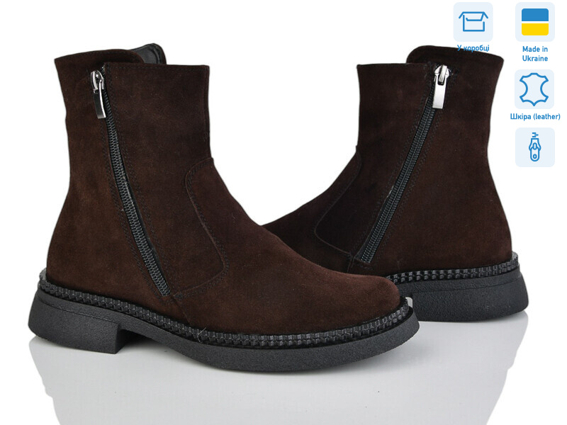 1467 коричневий з., 6 (36-41), <strong>30</strong>, зима