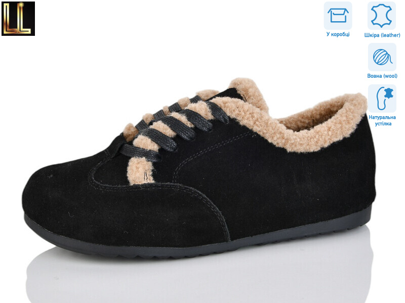 DF1101-1, 8 (36-40), <strong>890</strong>, зима