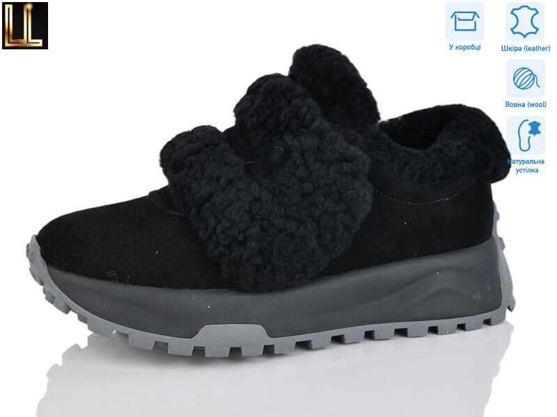 LX904-1, 8 (36-41), <strong>29</strong>, зима