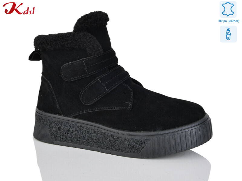 C798-13, 6 (36-41), <strong>1100</strong>, зима