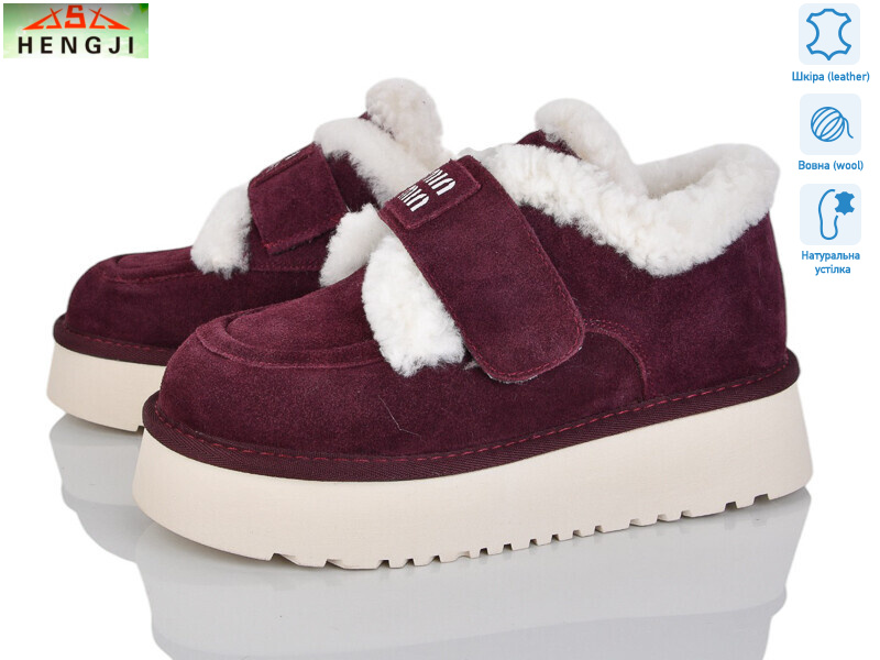 720-7, 8 (36-41), <strong>860</strong>, зима