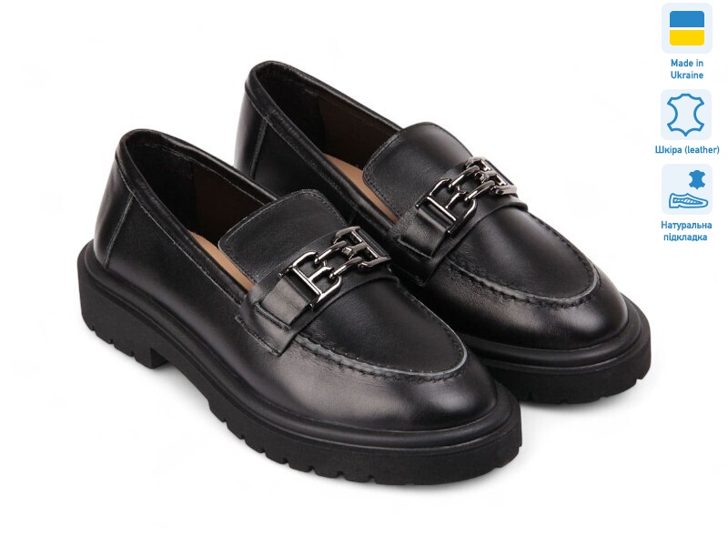 186840, 8 (36-41), <strong>20.9</strong>, демісезон