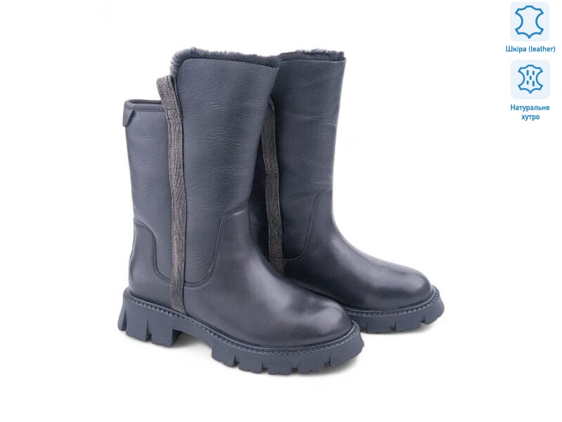 188576, 8 (36-41), <strong>51.3</strong>, зима