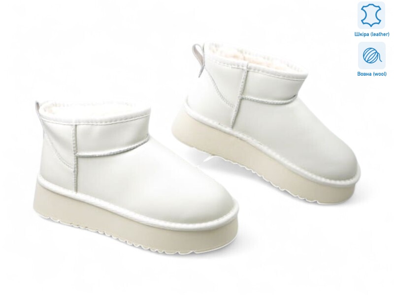 189354, 8 (36-41), <strong>20.9</strong>, зима