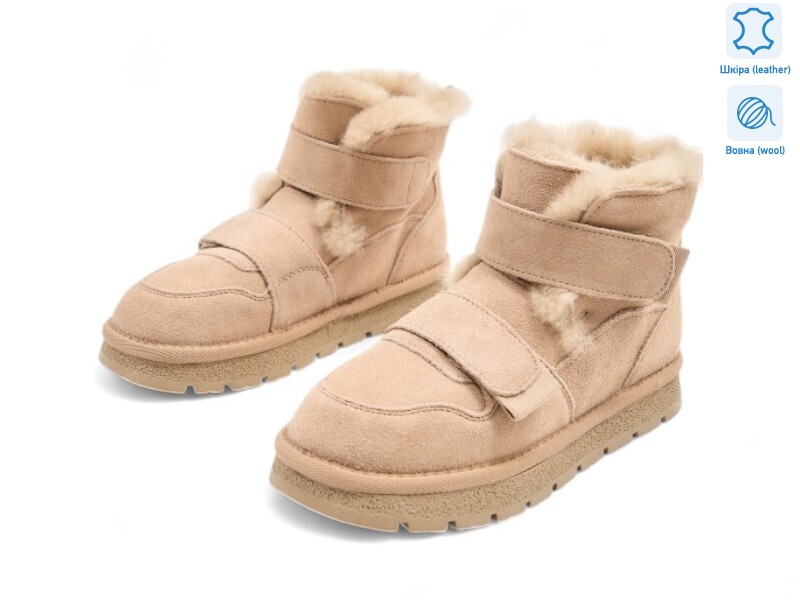 189376, 8 (36-41), <strong>22.9</strong>, зима