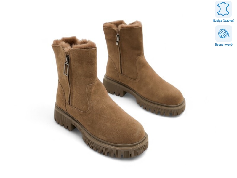 189599, 8 (36-41), <strong>26.1</strong>, зима