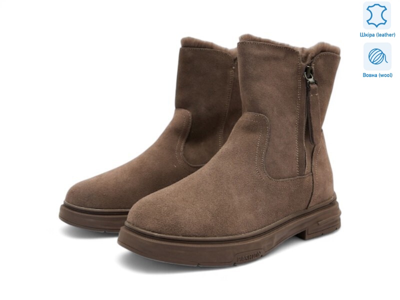 189601, 8 (36-41), <strong>26.1</strong>, зима