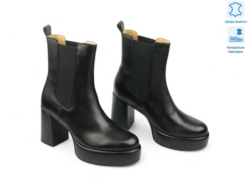 190126, 8 (36-41), <strong>46.3</strong>, демісезон